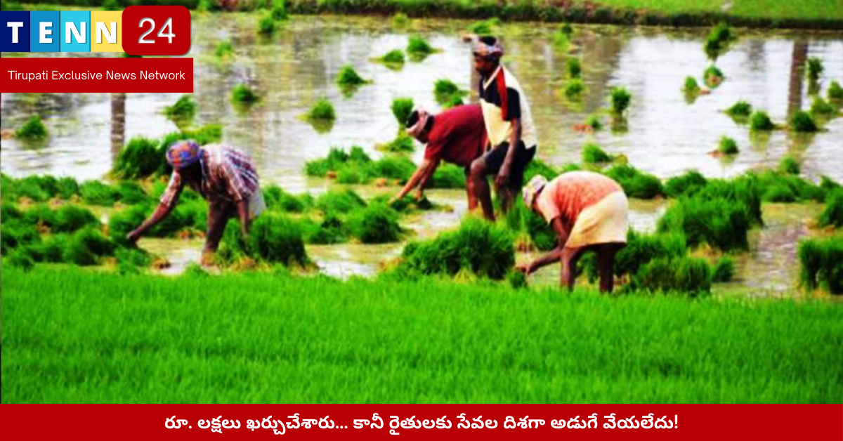 కొంచెనపల్లిలో అసంపూర్తిగా ఉన్న రైతు సేవా కేంద్ర భవనం