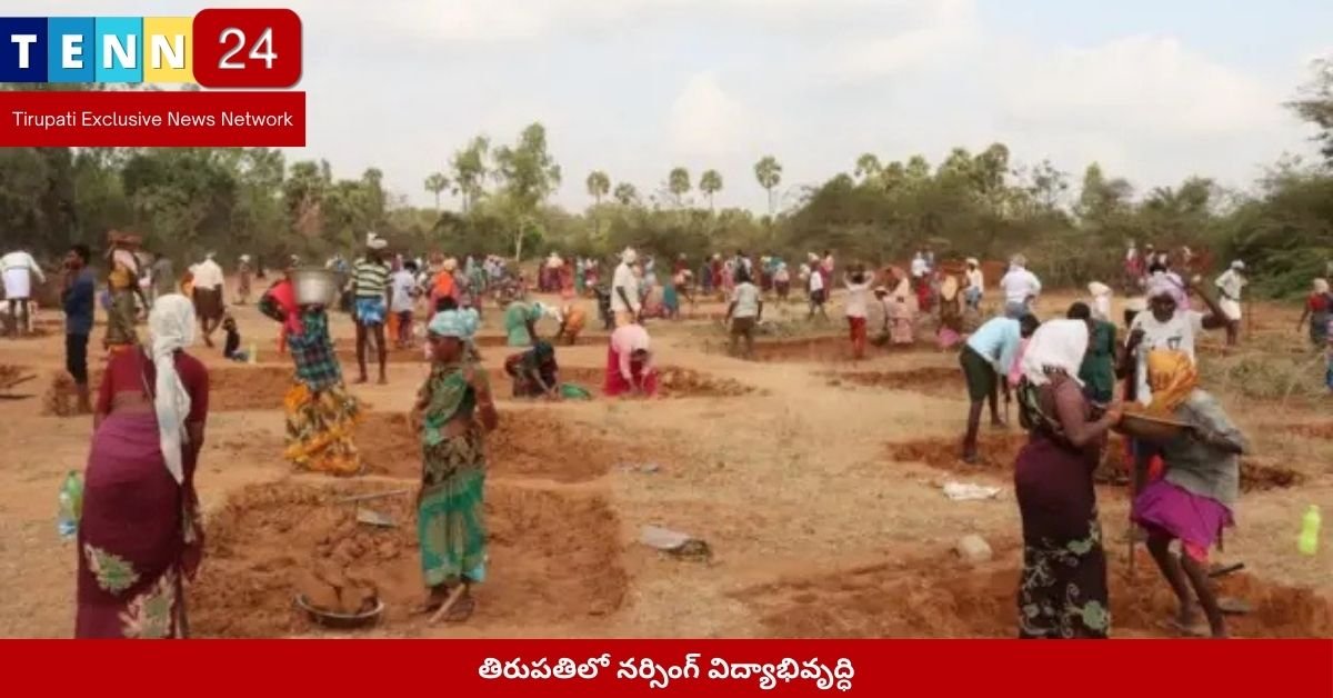 భాగం గ్రామాల్లో ఉపాధి కూలీల ఆందోళన