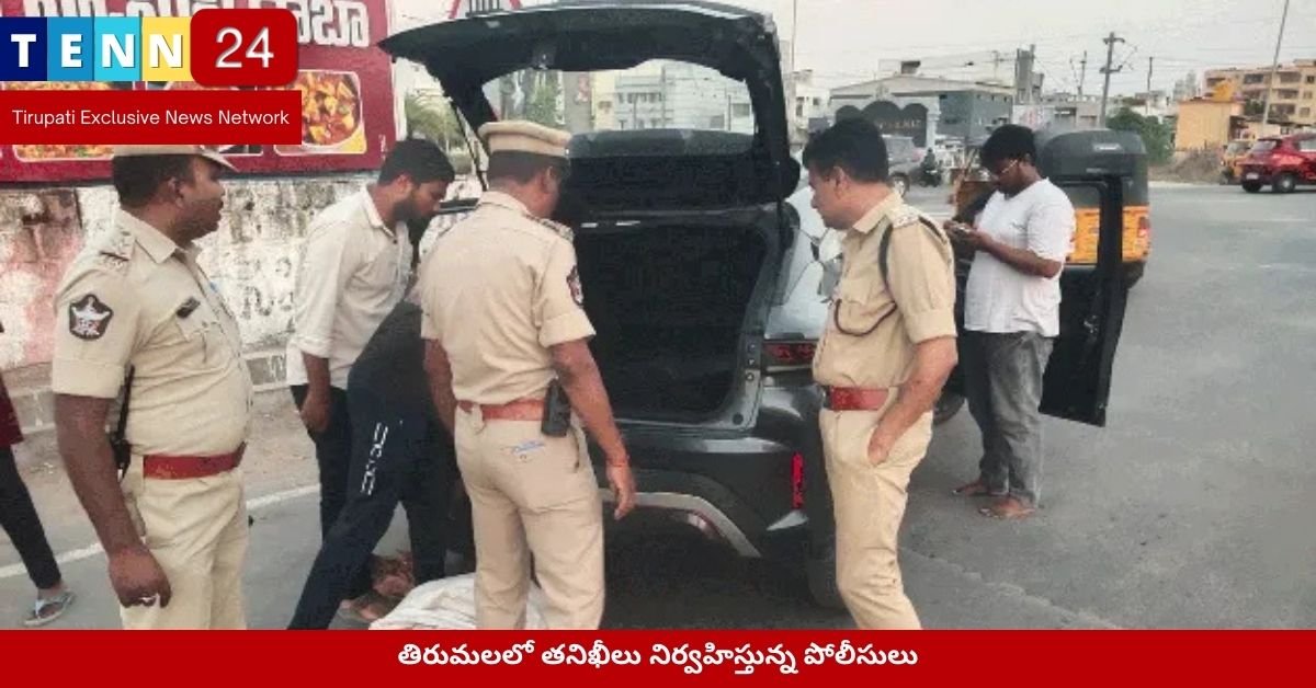 ప్రధాన రహదారులపై తీవ్ర స్థాయిలో - ప్రజలు తీవ్ర ఇబ్బందులు