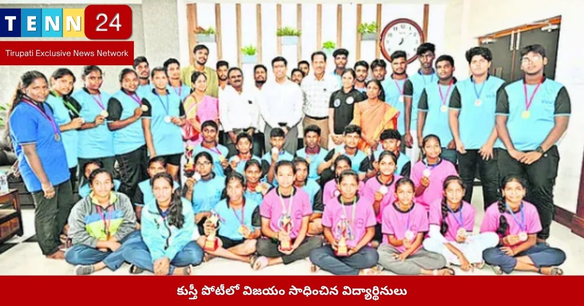 కుస్తీ పోటీలో విజయం సాధించిన విద్యార్థినులు